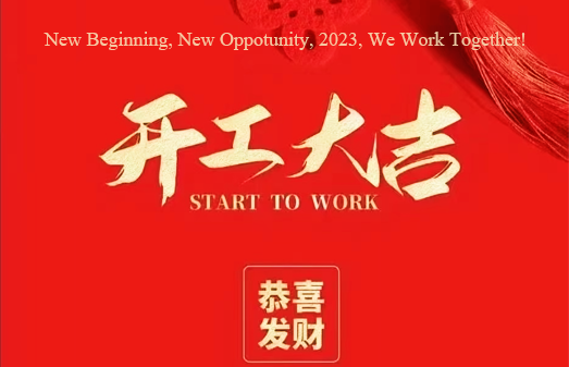 2023 Start work